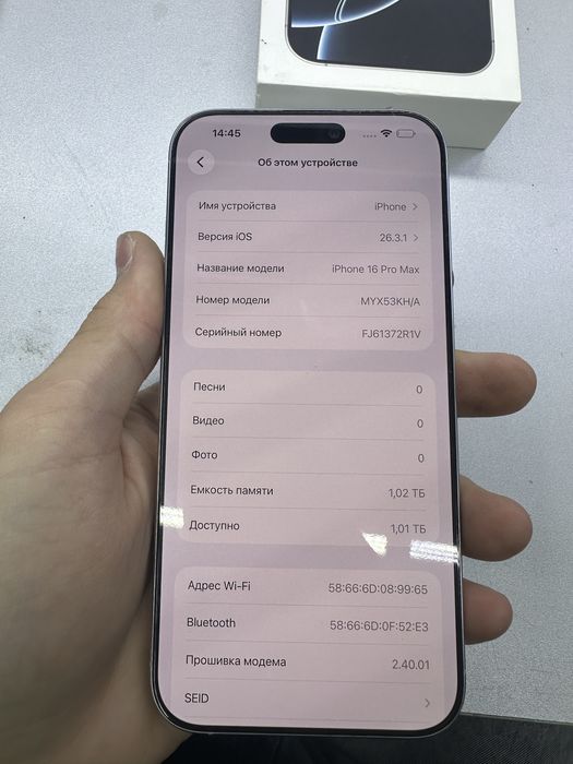 Iphone 16 pro max 1tb