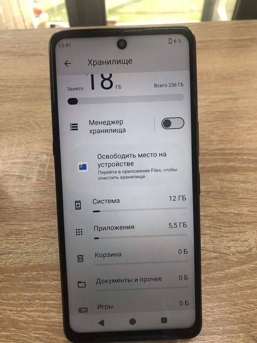 Cubot Max 5 256/12gb (A4)