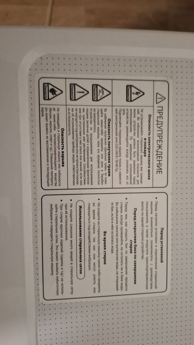 Айфон 16 про мах