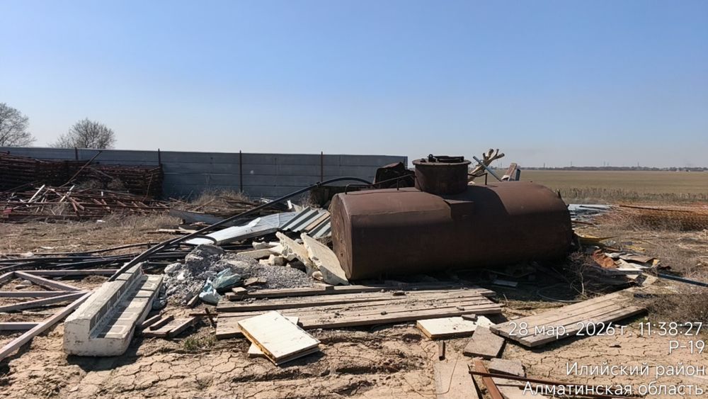 Цистерна, ёмкость