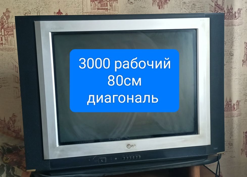 Костыль локтевой новый 4000т