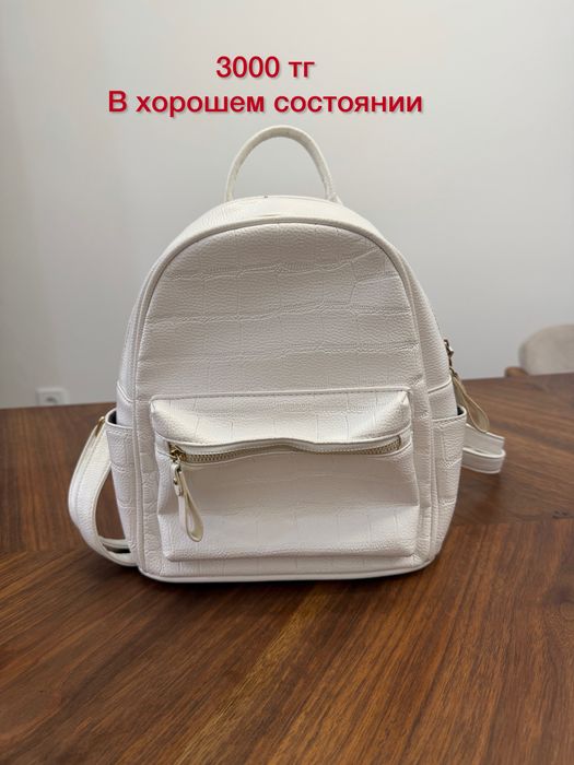Срочно продам сумки люкс качество