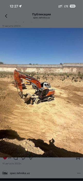 Катлаван Казиш Хизмати Эксковатор Хизмати