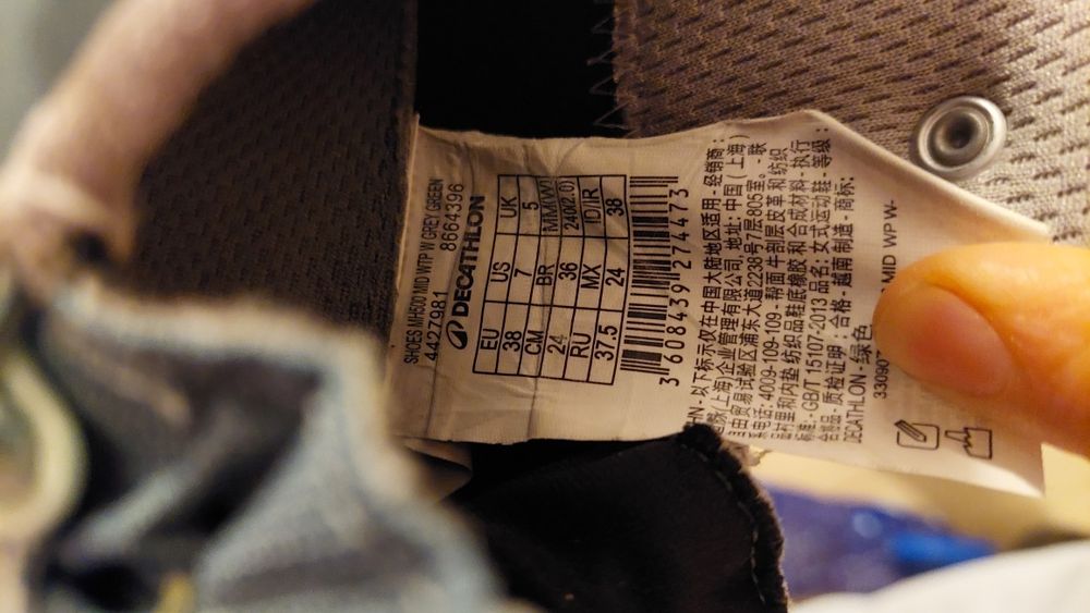 Туристически обувки 38