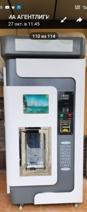 Suv filtrlovchi vending apparat sotiladi narxlar 2500$dan boshlanadi