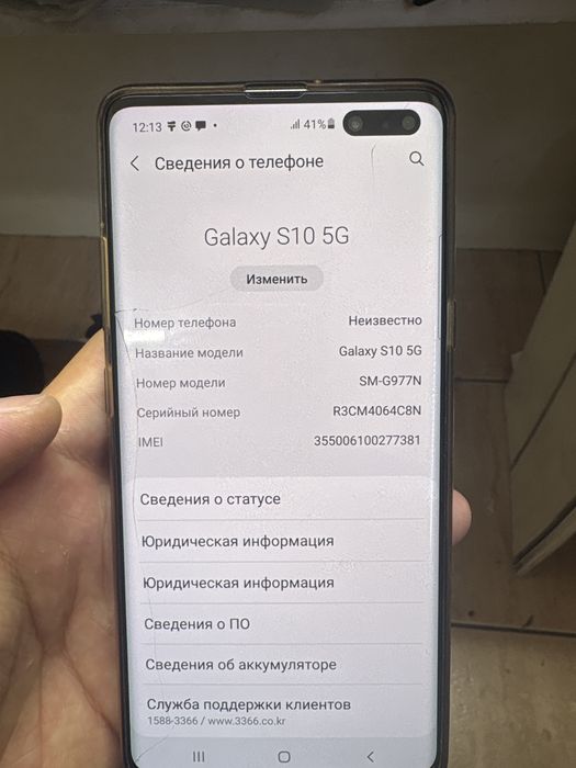 Самсунг с10 индрайверге