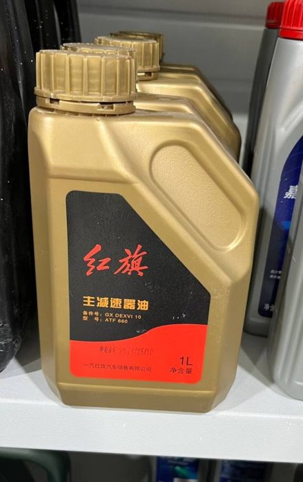 Масло для редуктора Eqm5 hongqi