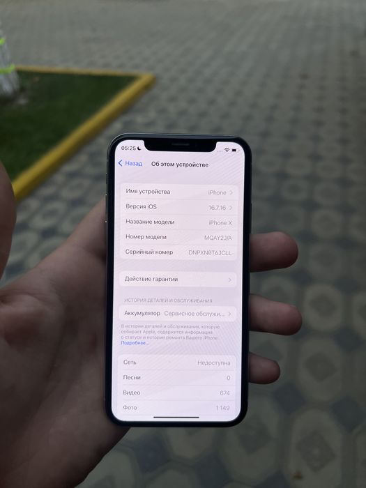 Iphone x holati: yaxshi  xotira: 64 gb  емкост:65