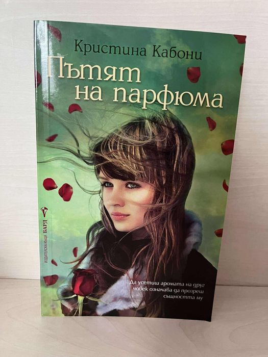 Книги - поредици и единични