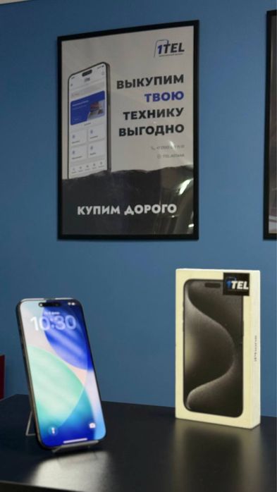 iPhone 15 Pro Max 256 Gb