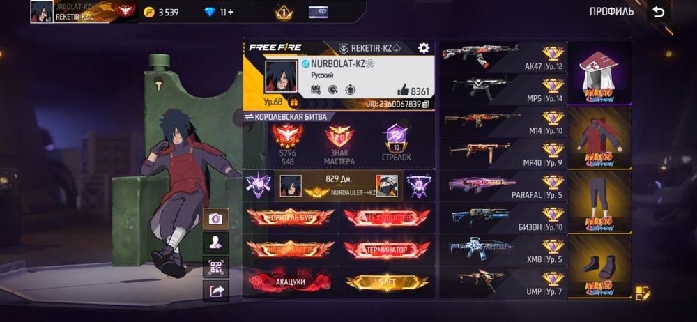 Продам ол диски акакунт Ff