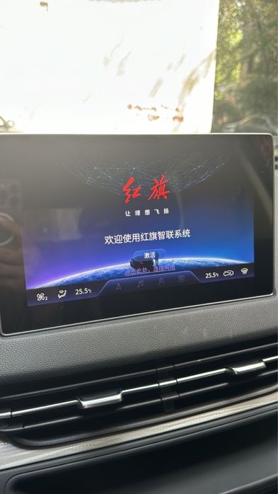 Русификация Hongqi EQM-5