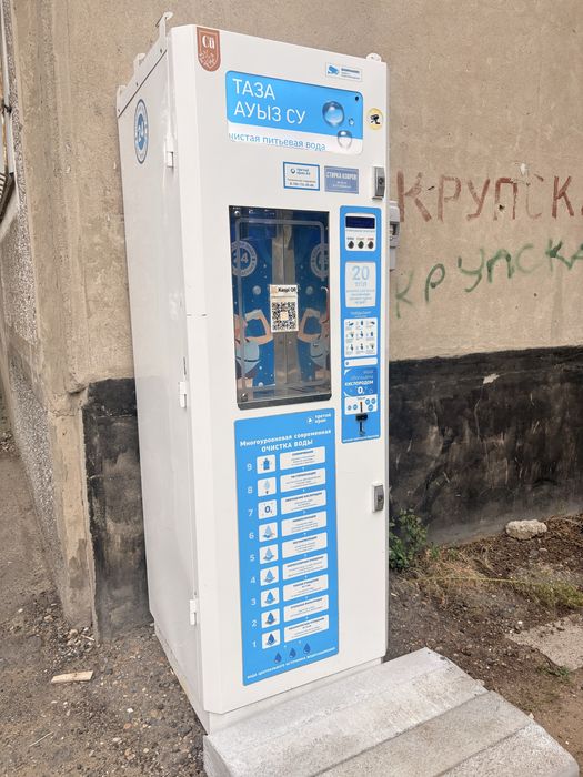 Аппарат воды новый