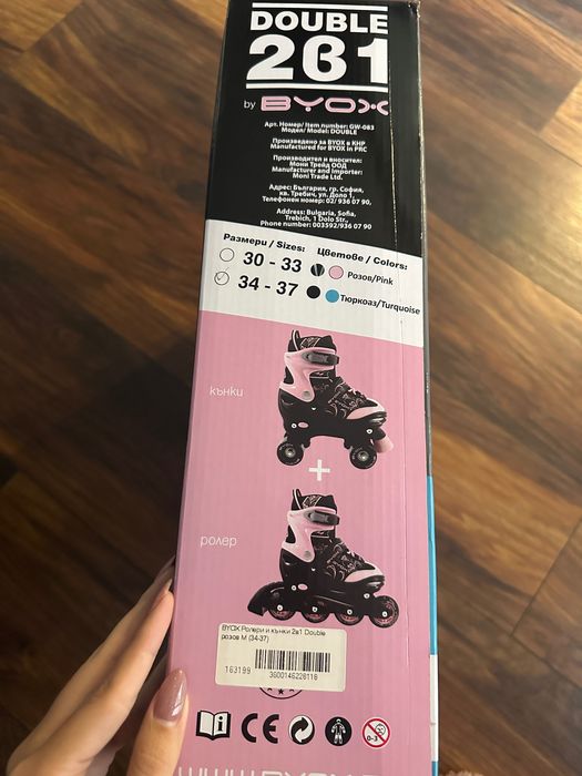 BYOX Регулируеми ролери-кънки 2в1 DOUBLE РОЗОВИ S /34-37/