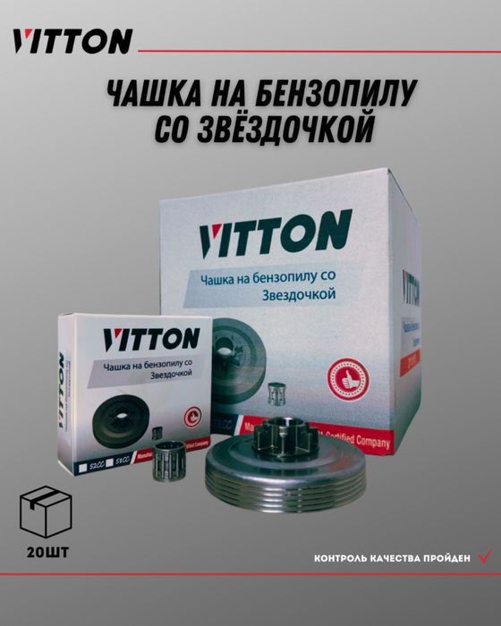 Продам  на электро/пензо