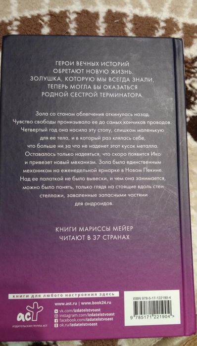 Прекрасный подарок современному ребенку!!!