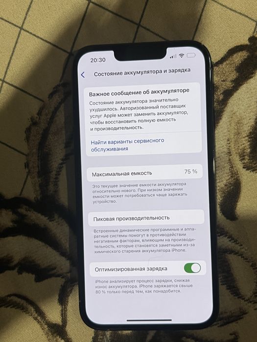 Продам 13 про небесно голубого цвета