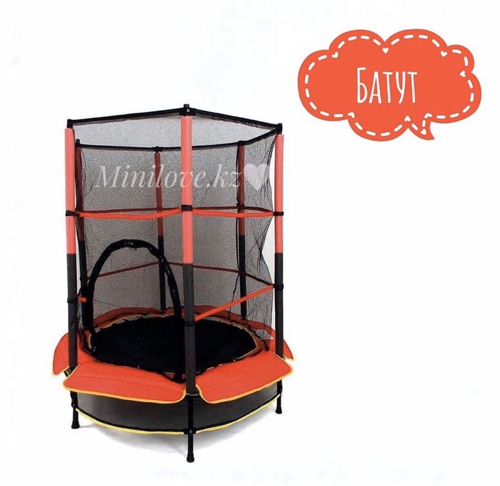 Детский батут
