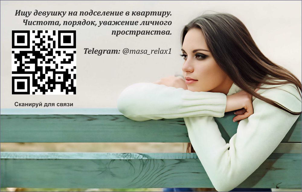 Сдам комнату девушке на подселение