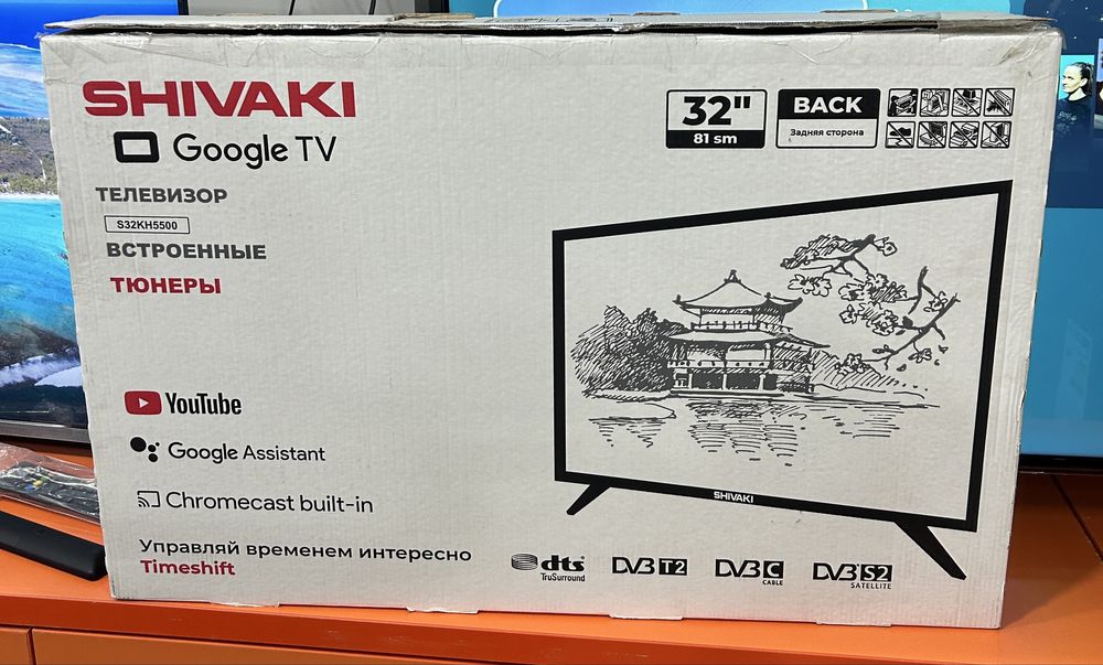 Televizer Shivaki 32  smart android
