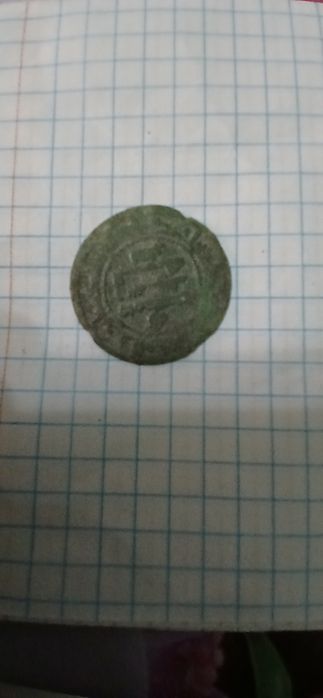 Кадимий кумуш бронза ва мис тангалар