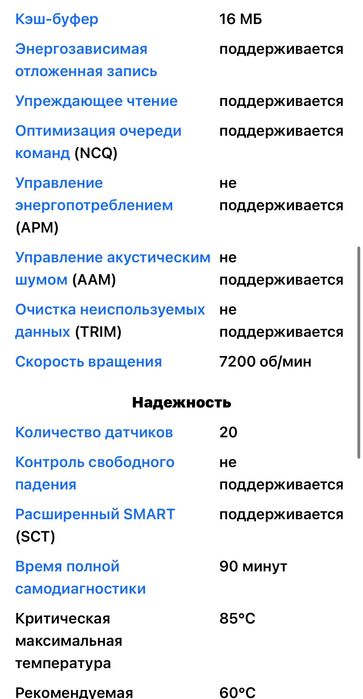 HDD WD5000AAKX Жесткий диск старый