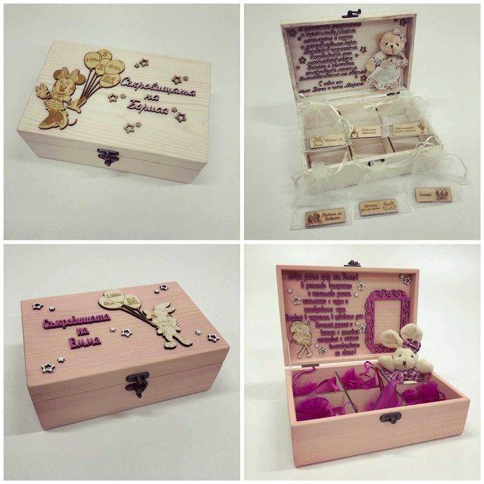 Персонализиран подарък кутия за бебешки съкровища/бебешка визитка
