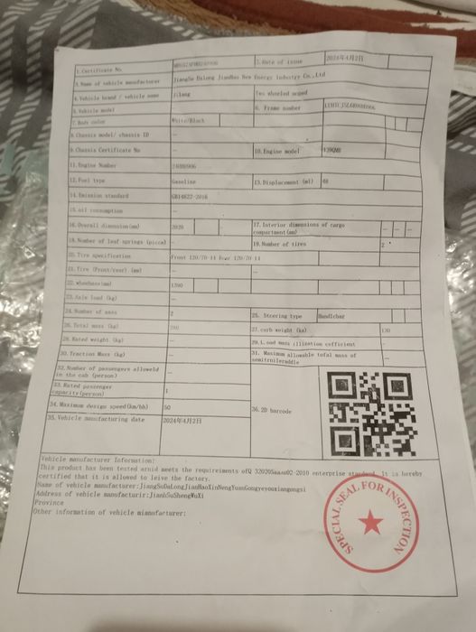 Мопед N-MAX 180 куб срочно