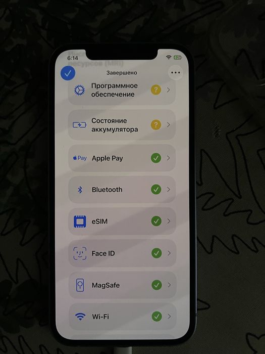 Iphone 12 purple 128GB