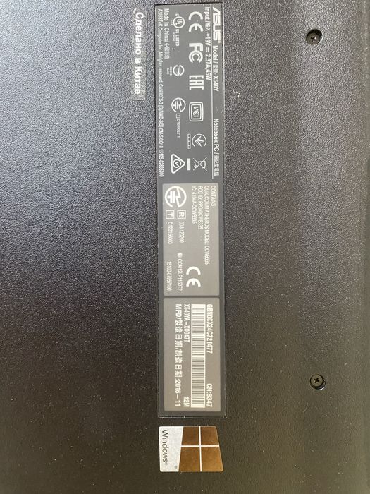 Продаётся ноутбук ASUS