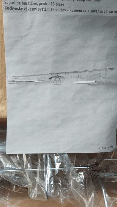 Кухненски тръбен органайзер