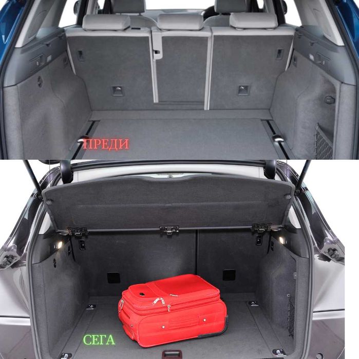 Кора за багажник на Audi Q5 2009 - 2017 (НОВА)