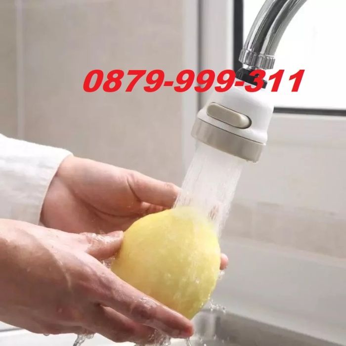 360 Гъвкав Накрайник за чешма смесител мивка с 3 функции за чучур