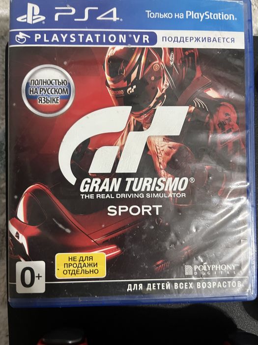 Продам Playstation 4 slim 1tb ,2 геймпада