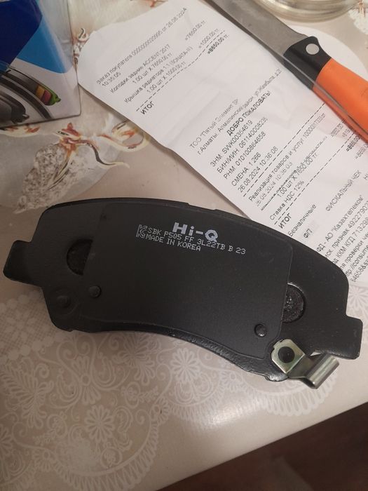 Продам расходники га машину Хундай