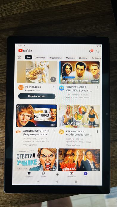 Планшет DOYDA I7 Pro Max 10.1”