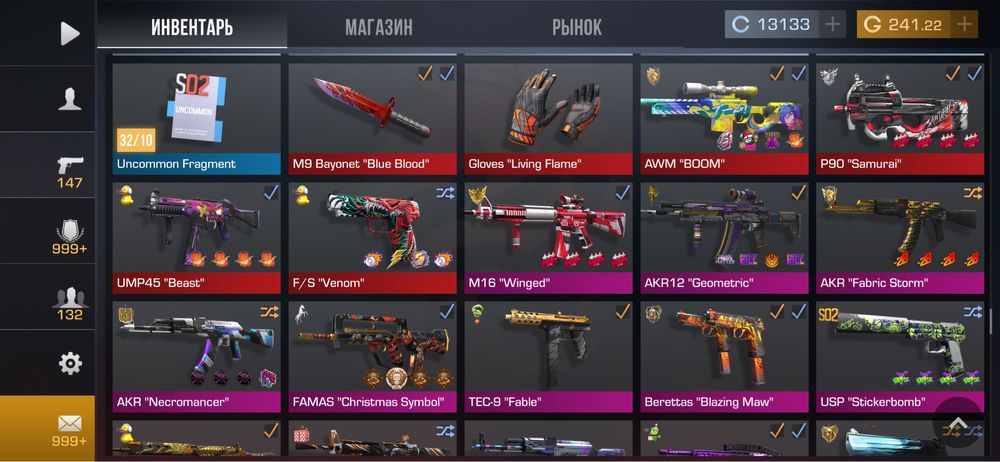 Стандофф 2 Голда