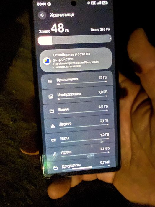 Pixel 7/8/256 обмен