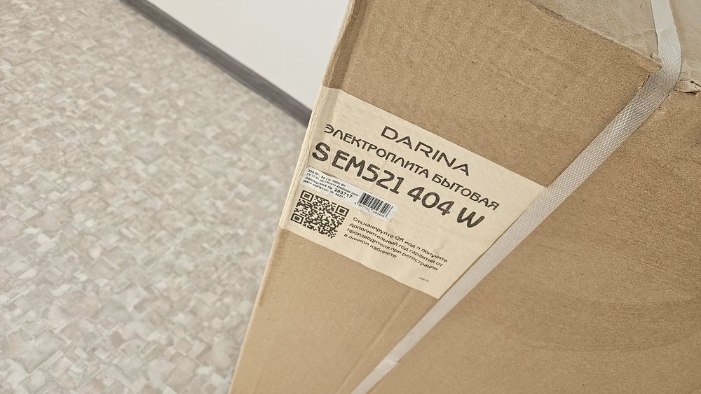 Продам электроплиту