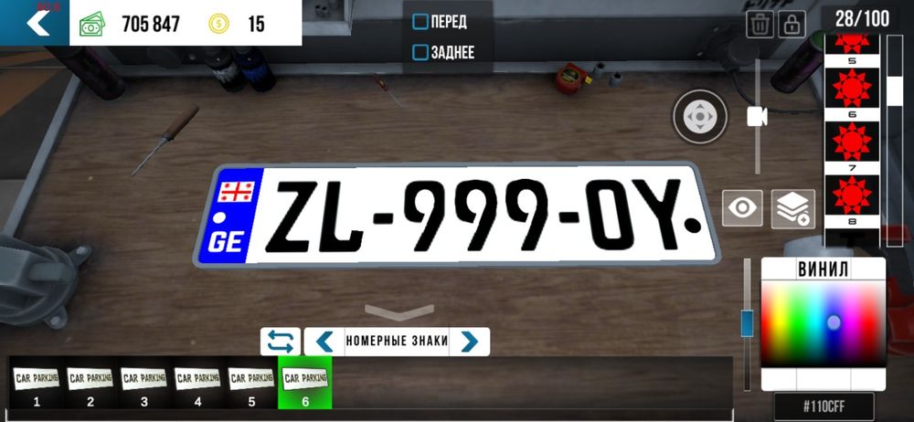 Аккаунт Car Parking