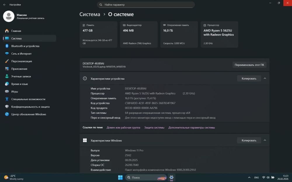Продам Asus vivobook
