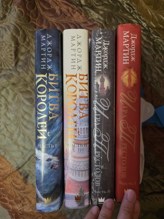 Игра престолов книги