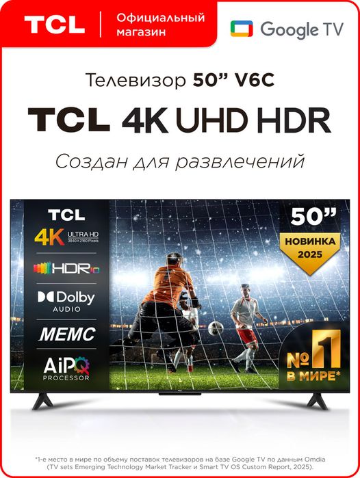 Телевизор TCL 43/50 V6C 4K LED  Google TV голосовое управление есть