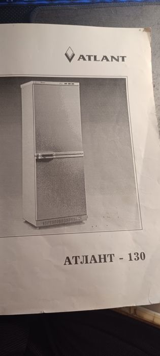 Продам холодильник Atlant