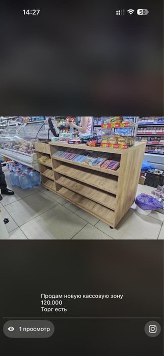 Готовая кассовая зона для бизнеса