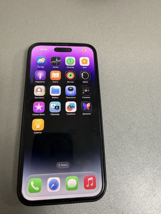 Айфон 14 про макс сатылады