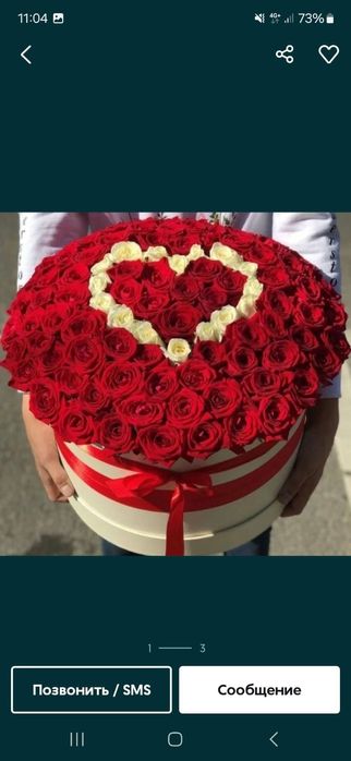 Розы в коробке, корзине