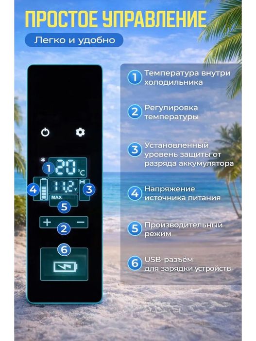 Автомобильный холодильник CL-40