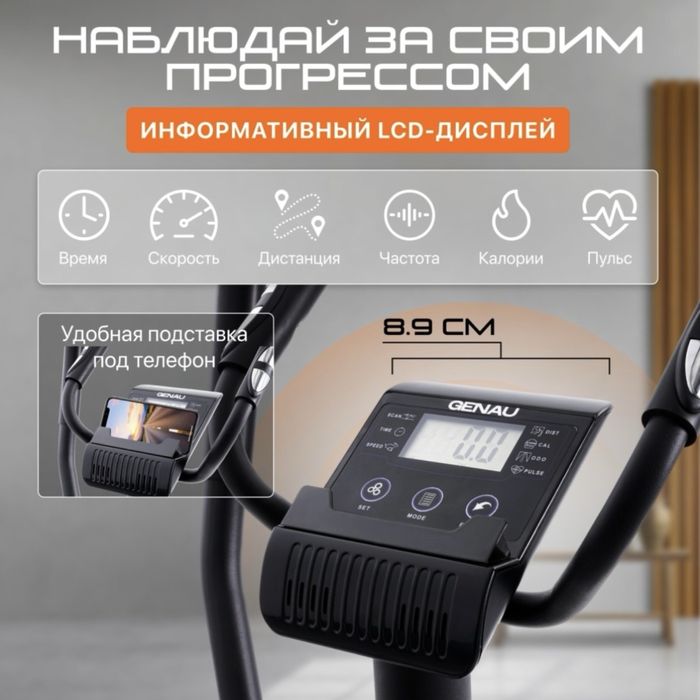 Продам велотренажер