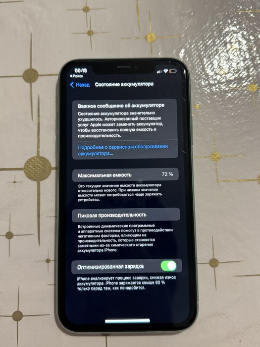 Iphone 11 64gb 72%акб
